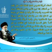 كلمات سياسية